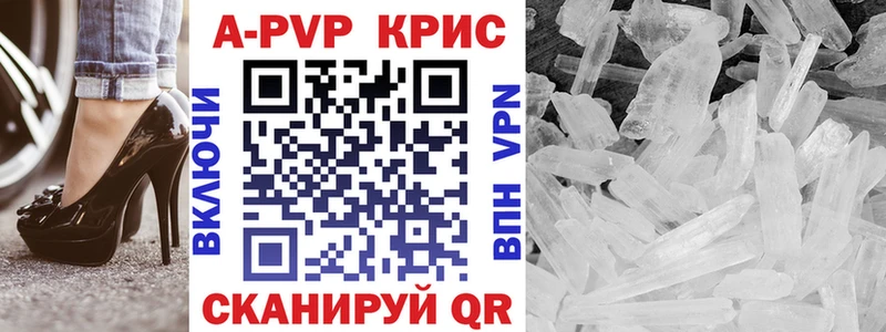 сколько стоит  Вуктыл  MEGA ССЫЛКА  Alfa_PVP СК 