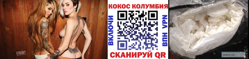 нарко площадка формула  Вуктыл  kraken рабочий сайт  COCAIN Перу  купить наркотик 