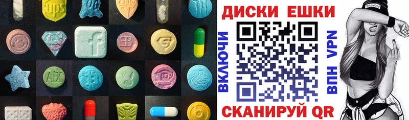 Ecstasy 250 мг купить закладку Вуктыл