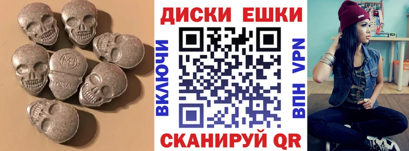 ЭКСТАЗИ 280 MDMA Вуктыл