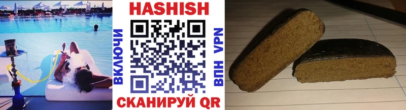 Гашиш 40% ТГК  что такое   Вуктыл 