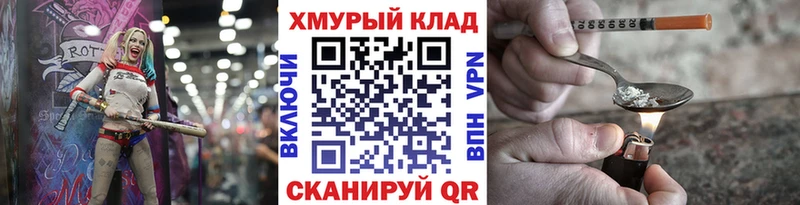 Героин герыч Вуктыл