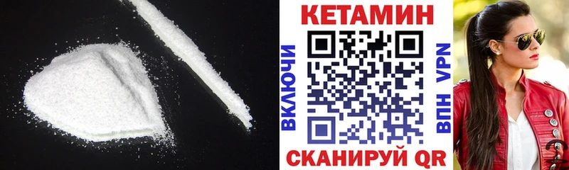 закладка  Вуктыл  Кетамин VHQ 