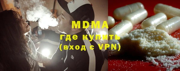 метамфетамин Зеленокумск
