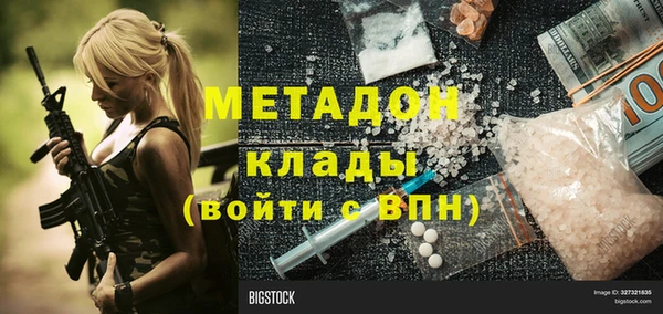 соль ск Балабаново