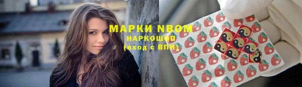 соль ск Балабаново
