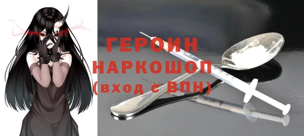 соль ск Балабаново