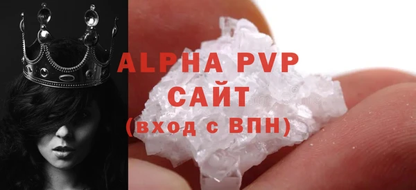 соль ск Балабаново