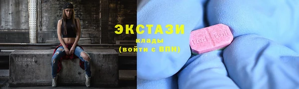кокаин перу Балахна