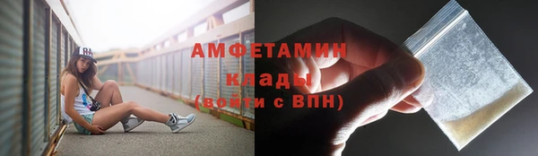 соль ск Балабаново