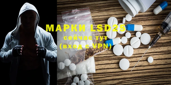 мескалин Баксан