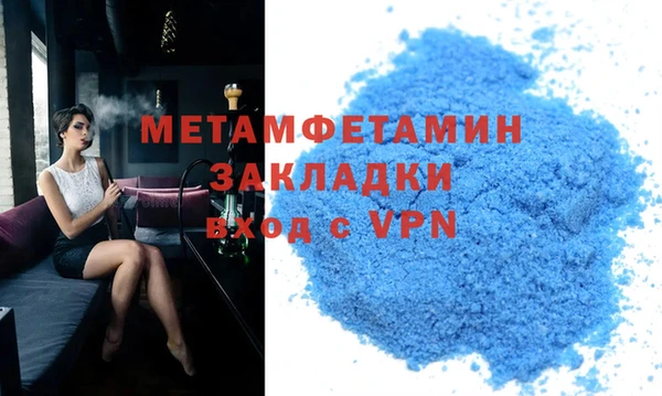 соль ск Балабаново
