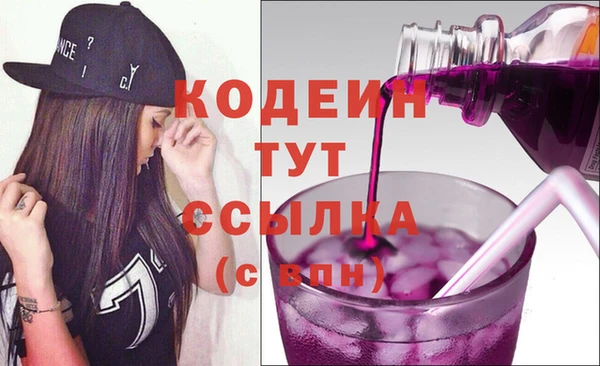 кокаин перу Балахна