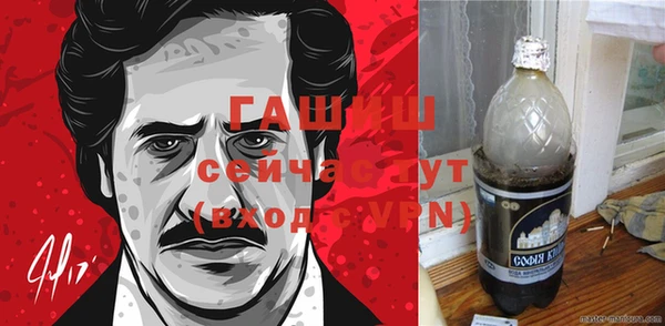 соль ск Балабаново