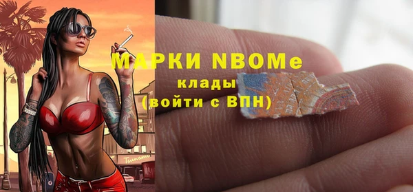 соль ск Балабаново