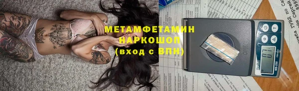 мескалин Баксан
