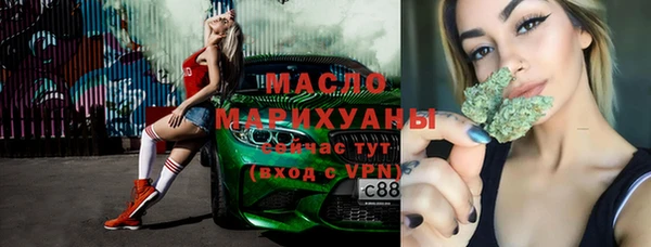 бутират Зерноград
