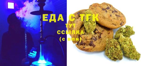 кокаин перу Балахна