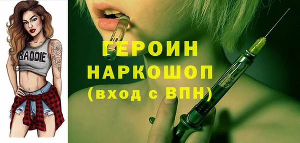 кокаин перу Балахна