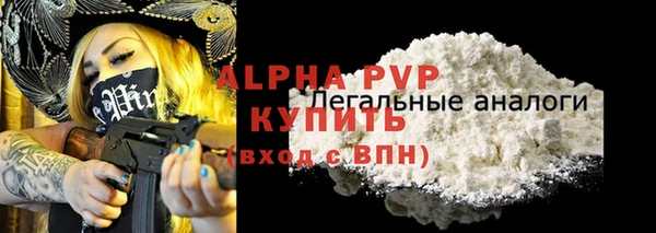 соль ск Балабаново