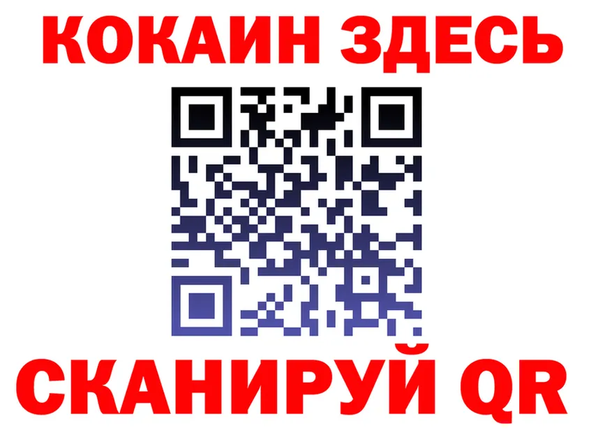 Альфа ПВП Crystall маркетплейс площадка omg Вуктыл