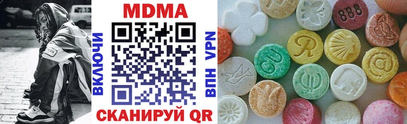 MDMA VHQ  blacksprut рабочий сайт  Вуктыл 