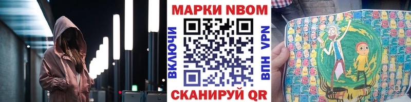 Марки N-bome 1500мкг  МЕГА ссылка  Вуктыл 