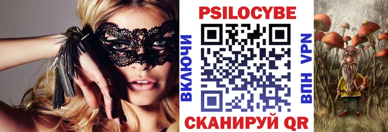 Галлюциногенные грибы мухоморы kraken как войти Вуктыл